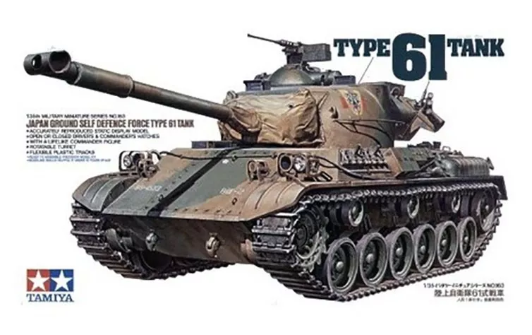 Tamiya - Type 61 Tank JGSDF